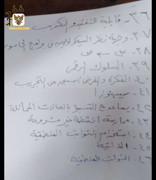 حل امتحان الفلسفة والمنطق الثالث الثانوي 2021