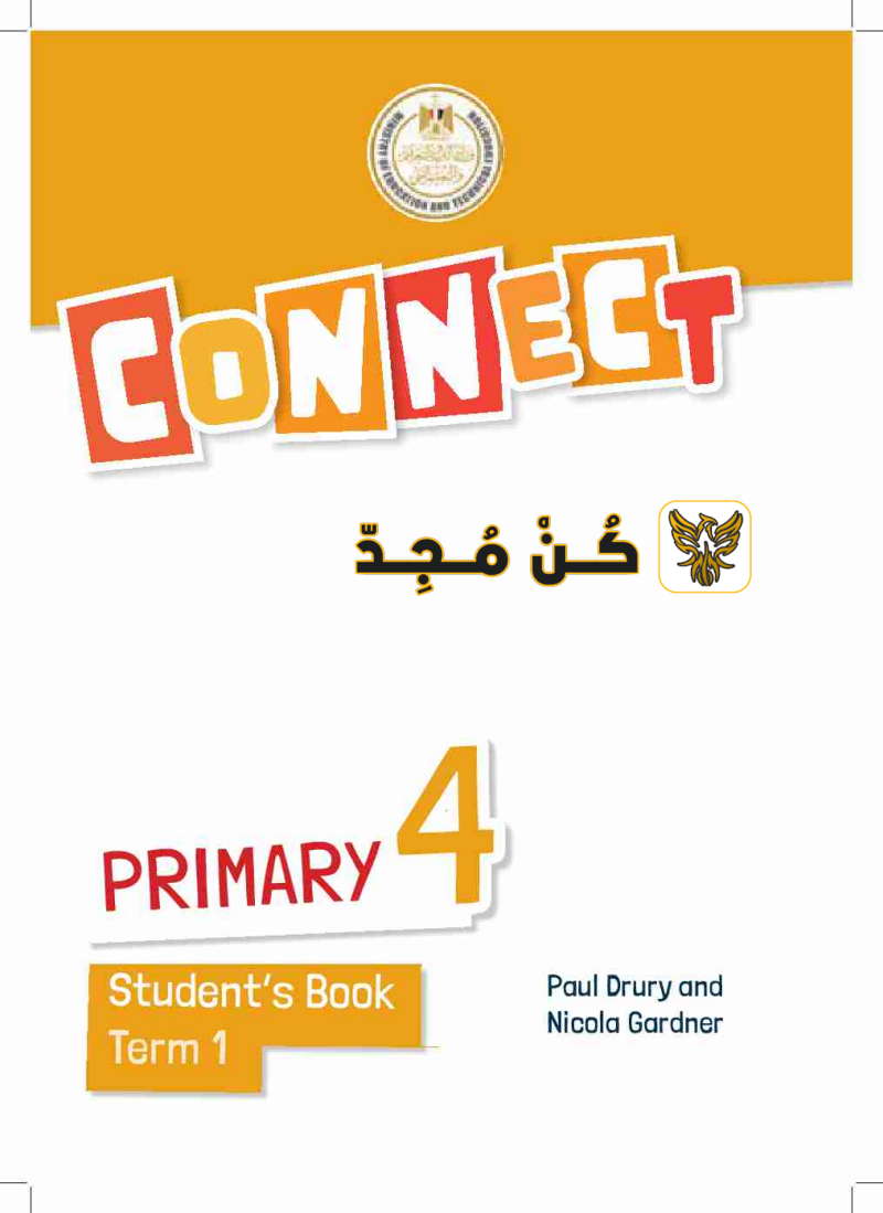 منهج الصف الرابع الابتدائي انجليزي 2025 pdf