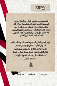دفتر تحضير مادة العلوم للصف الخامس 2022