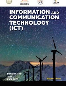 كتاب ICT الخامس الابتدائي ترم اول 2023 PDF