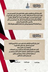 منهج العلوم للصف الخامس الابتدائي 2022 PDF