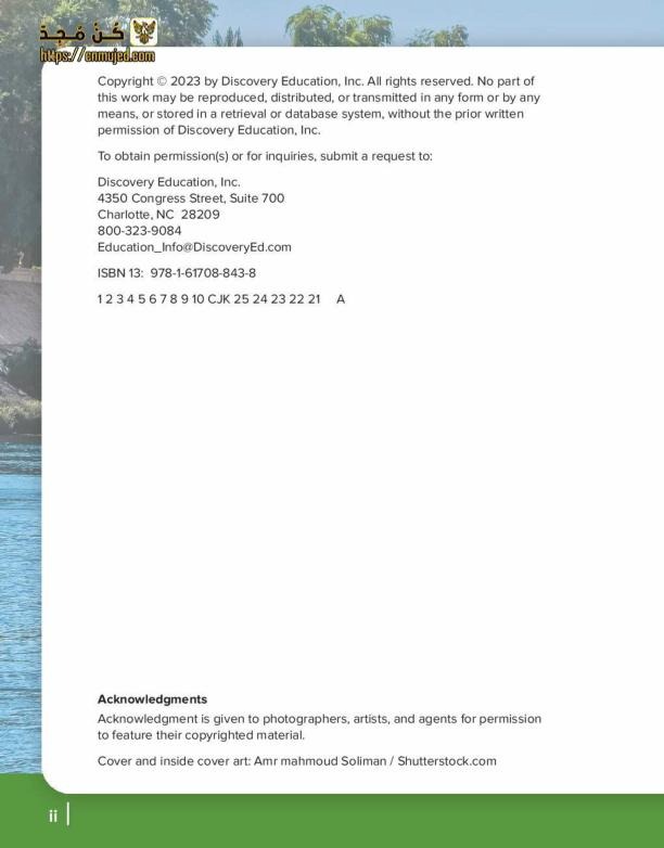 كتاب ساينس خامسة ابتدائي ترم اول 2023